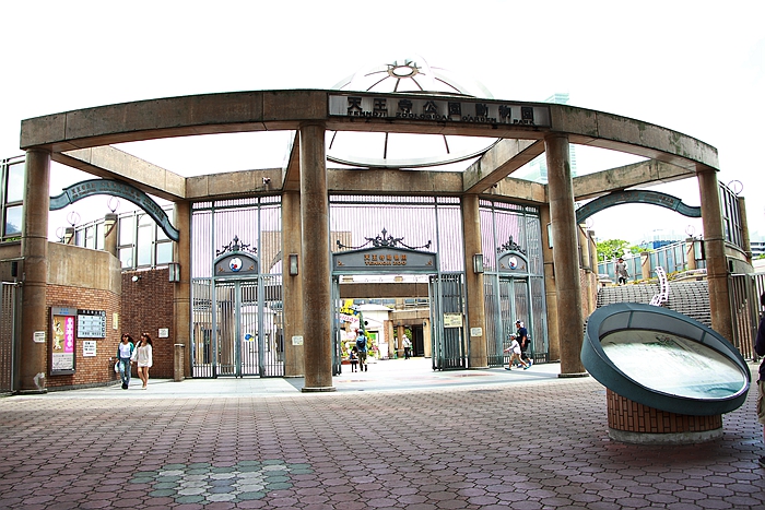 天王寺動物園(大阪動物園)