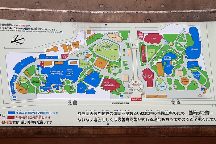 天王寺公園動物園地圖