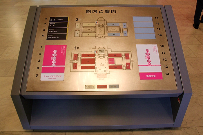 大阪市立美術館樓層平面圖
