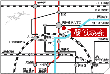 大阪生活今昔館交通地圖