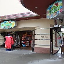 芝麻街兒童商店