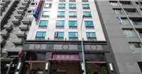 麗都飯店 麗都飯店