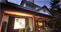 源美之宿會津屋酒店 源美之宿會津屋酒店