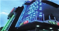海洋世界觀光酒店 海洋世界觀光酒店