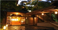 熱海大觀莊酒店 熱海大觀莊酒店