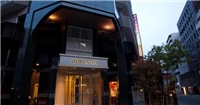 APA酒店 - 神戶三宮 APA酒店 - 神戶三宮