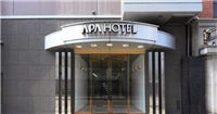 APA酒店 - 丸龜站前大通 APA酒店 - 丸龜站前大通