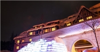 大雪山La Vista酒店 大雪山La Vista酒店