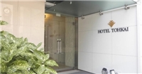 東海酒店 東海酒店