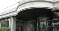 伊勢城市酒店分館 伊勢城市酒店分館