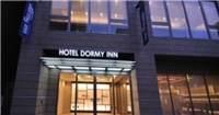 Dormy Inn帶廣 Dormy Inn帶廣