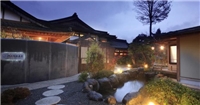 河口湖溫泉寺露天風呂之宿夢殿 河口湖溫泉寺露天風呂之宿夢殿