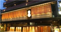 山代溫泉葉渡莉 山代溫泉葉渡莉