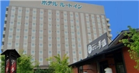Route Inn酒店 - 水戶縣廳前 Route Inn酒店 - 水戶縣廳前