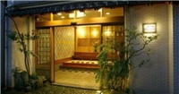 城崎溫泉Sinonome莊 城崎溫泉Sinonome莊