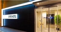 淺草超級酒店 淺草超級酒店