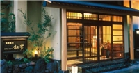 海薰宿新松實旅館 海薰宿新松實旅館