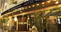 東京公園大酒店Panex 東京公園大酒店Panex