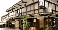 虎丸旅館 虎丸旅館