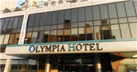 奧林匹亞酒店
