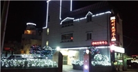 燈塔酒店 燈塔酒店