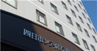 四日城市酒店別館 四日城市酒店別館