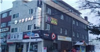 大關嶺三邦旅館 大關嶺三邦旅館