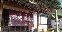 長濱日式旅館 長濱日式旅館