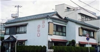 勝家民宿 勝家民宿