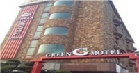 綠色汽車旅館