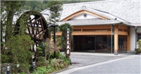 大瀧溫泉天城莊 大瀧溫泉天城莊