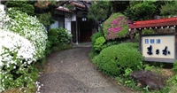 Maruka旅館 Maruka旅館
