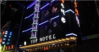TOP汽車旅館 TOP汽車旅館
