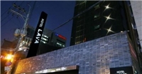 束草拉瓦酒店 束草拉瓦酒店