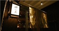 野澤溫泉河一屋旅館 野澤溫泉河一屋旅館