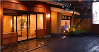 日光季之遊酒店 日光季之遊酒店