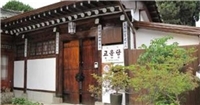 古韻堂韓屋旅館 古韻堂韓屋旅館
