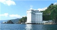 熱海溫泉新赤尾酒店 熱海溫泉新赤尾酒店