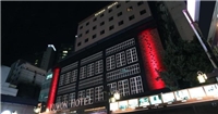 留園酒店 留園酒店