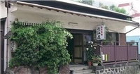 近江屋旅館 近江屋旅館