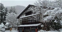 本家伴久酒店 本家伴久酒店