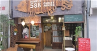 姬路588旅館 姬路588旅館