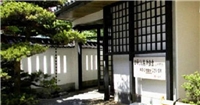花鐘亭花屋旅館 花鐘亭花屋旅館