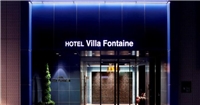 Villa Fontaine酒店 - 神戶三宮 Villa Fontaine酒店 - 神戶三宮