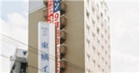 東橫INN武藏中原站前 東橫INN武藏中原站前