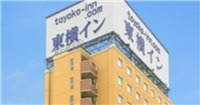 東橫INN會津若松站前 東橫INN會津若松站前