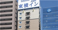 東橫INN上野田原町站 東橫INN上野田原町站