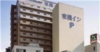 東橫INN大阪JR野田站前 東橫INN大阪JR野田站前