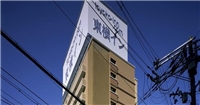 東橫INN大阪阪急十三站西口 東橫INN大阪阪急十三站西口