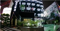 安斯維爾酒店 安斯維爾酒店